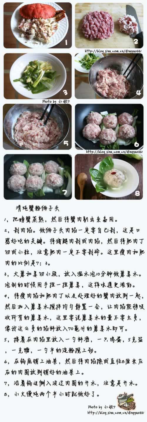 ����з��ʨ��ͷ������