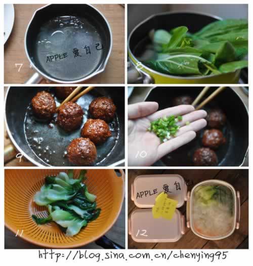 ���ƺ���ʨ��ͷ�ײ͵�����