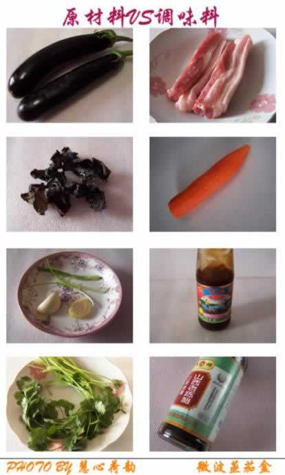 10分钟微波蒸茄盒的做法