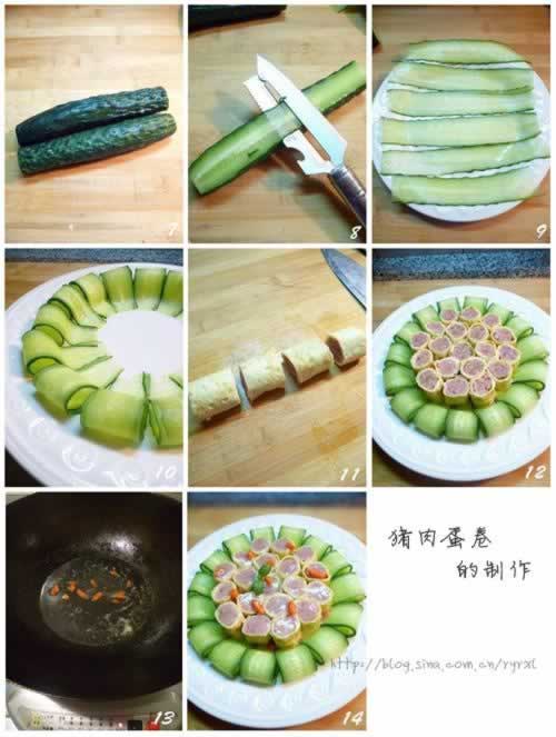 猪肉蛋卷的做法