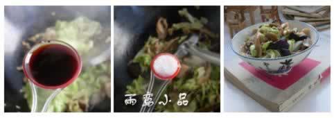 �����㹽�ײ˵�����