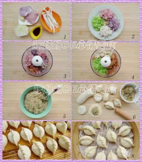 圆葱包菜猪肉小蒸包的做法