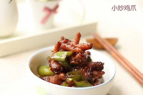 小炒鸡爪的做法