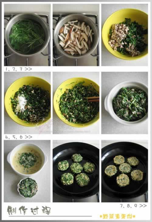 Ұ���ص���������