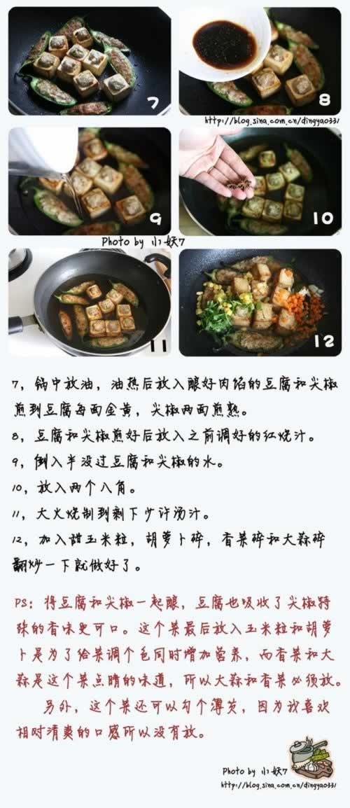 ���ռ⽷�����е�����