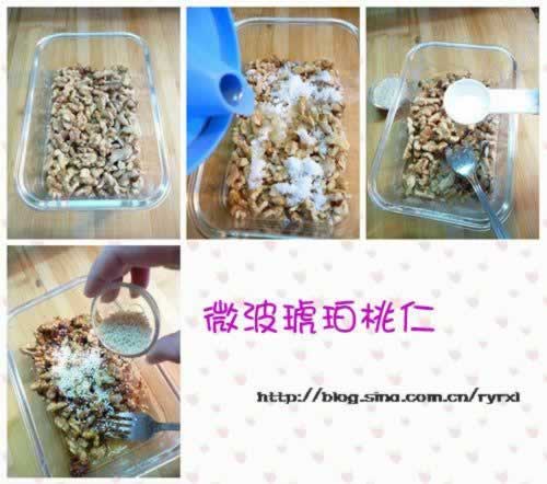 微波琥珀桃仁的做法