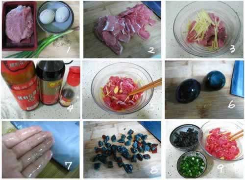 皮蛋瘦肉粥的做法