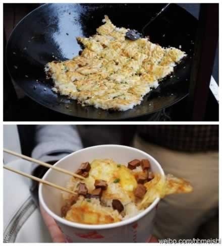 �ָ������人��Զ�Ƥ ��ζ��Ƥȫ����