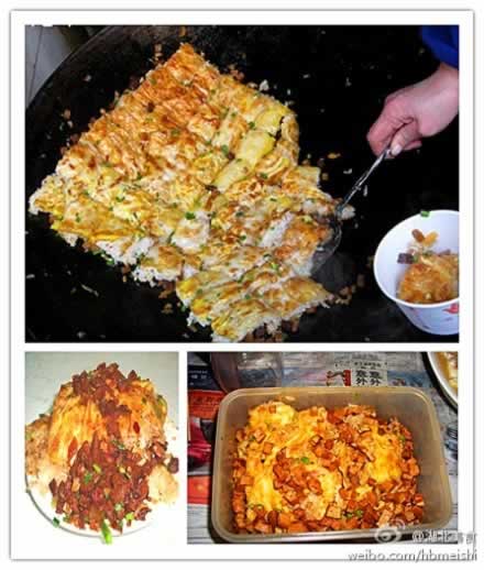 �������人���ܴ�����С�� �̵㽭����ζ��Ƥ