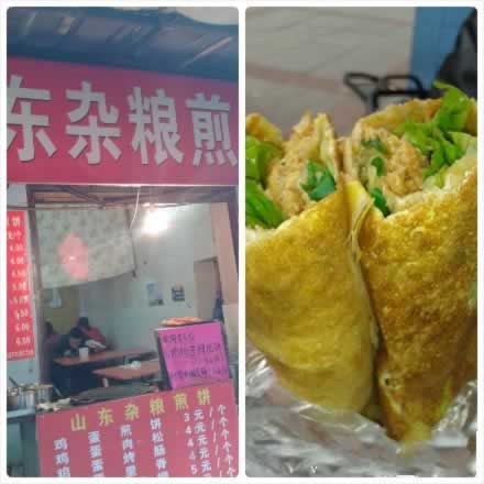 ����԰��ɽ����� �����ֺóԣ��ؼ�������������