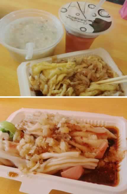 ǰ����·���óԵĽ��ó��� ������ĳ���