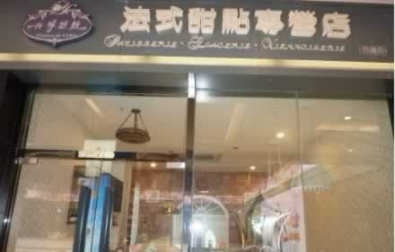 �Բ��ֵı���� ��Ʒ�س����չ��Կ�~