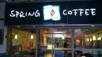 ���ȵ겻ֻ�Ǻȿ���! Ѱ���人�����������⿧�ȹ�