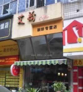 ���ȵ겻ֻ�Ǻȿ���! Ѱ���人�����������⿧�ȹ�