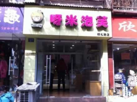 �Բ��ֵı���� ��Ʒ�س����չ��Կ�~