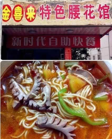 ���������óԵĽ�ϲ�� ��������ͷ�������۱���