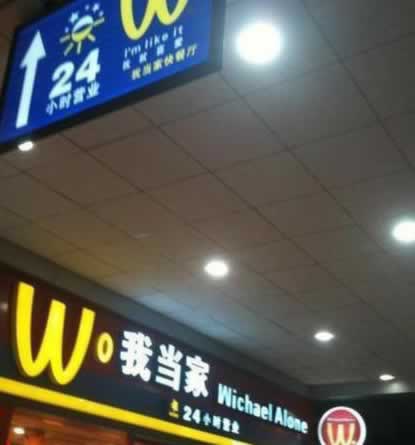 �ڵصķ�M�� ɽկ��������˰���������