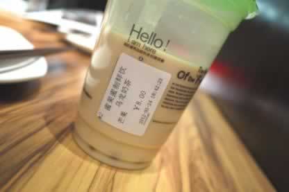 �̲��������ҧ�Ƶα�����~���й�֭�Ŵ���Ŷ