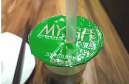 �̲��������ҧ�Ƶα�����~���й�֭�Ŵ���Ŷ