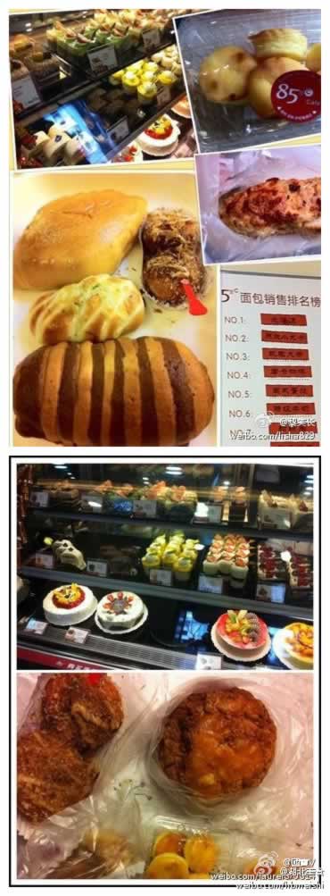 ����׼��@��Ц�� �������ǽ�ͷС��