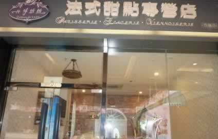 ��ζ����� ������̫���˷���� �о������˷ɵ��˷���