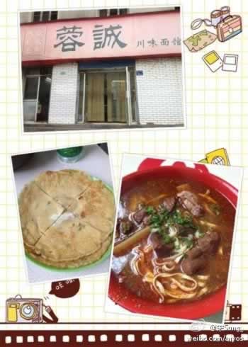 ����ʳ����Ů@��Sung_ �����Ƽ�������ζ