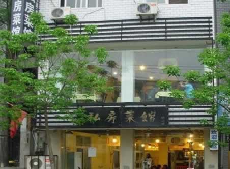 ��Ѱ&ldquo;��&rdquo;��ζ�� �̵��人��ζ��ѵ�&ldquo;˽����&rdquo;~