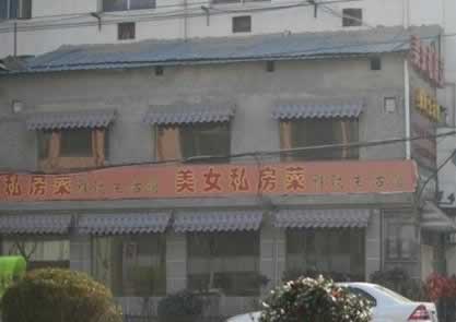 ��Ѱ&ldquo;��&rdquo;��ζ�� �̵��人��ζ��ѵ�&ldquo;˽����&rdquo;~