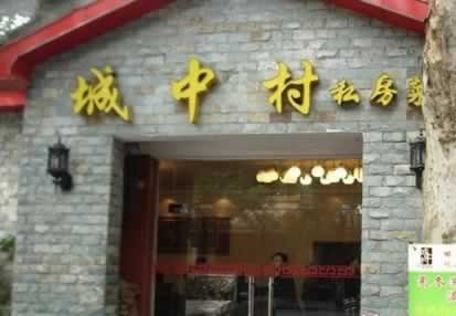 ��Ѱ&ldquo;��&rdquo;��ζ�� �̵��人��ζ��ѵ�&ldquo;˽����&rdquo;~