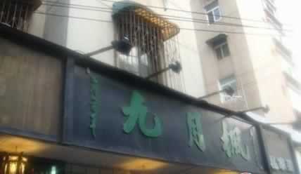 ��Ѱ&ldquo;��&rdquo;��ζ�� �̵��人��ζ��ѵ�&ldquo;˽����&rdquo;~