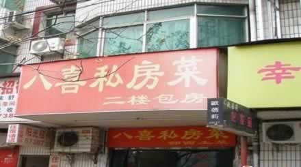 ��Ѱ&ldquo;��&rdquo;��ζ�� �̵��人��ζ��ѵ�&ldquo;˽����&rdquo;~