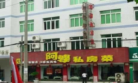 ��Ѱ&ldquo;��&rdquo;��ζ�� �̵��人��ζ��ѵ�&ldquo;˽����&rdquo;~