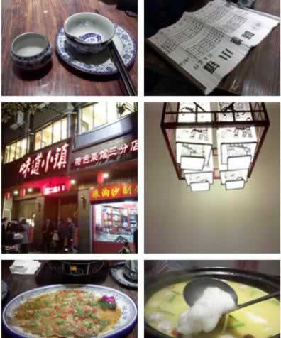 ����ζ��С����Ĳ��ӵ�����������Ӻúó԰���