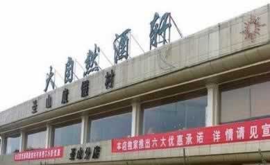 ��&ldquo;��&rdquo;����ʱ �人���־�����ζҰ�˲͹ݴ󼯺�