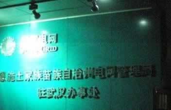 ��&ldquo;��&rdquo;����ʱ �人���־�����ζҰ�˲͹ݴ󼯺�