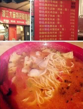 ѩ��·���óԵĲ����� ����Ƭ���۵���&middot;&middot;&middot;