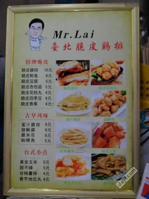 ���ϴ�/ MR.Lai /����Ӣ�� /����� �����ŵ�����