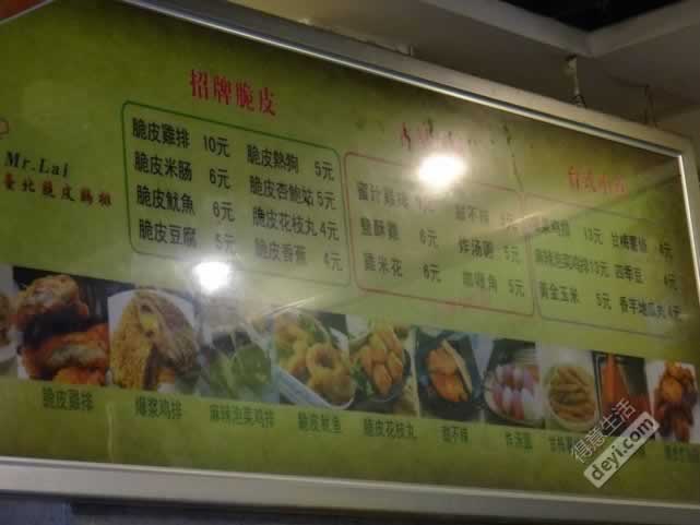 ���ϴ�/ MR.Lai /����Ӣ�� /����� �����ŵ�����