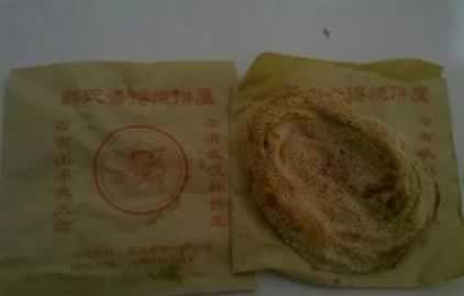 �������۴�������ļ�Ʒ�ձ�