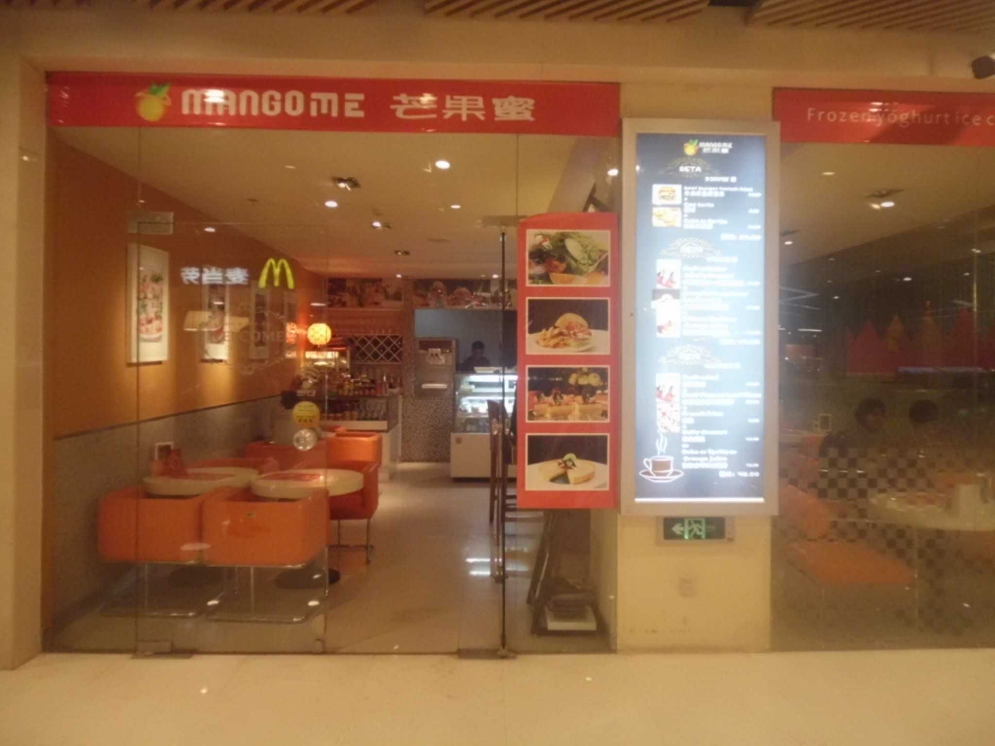 MANGUME&mdash;&mdash;â����