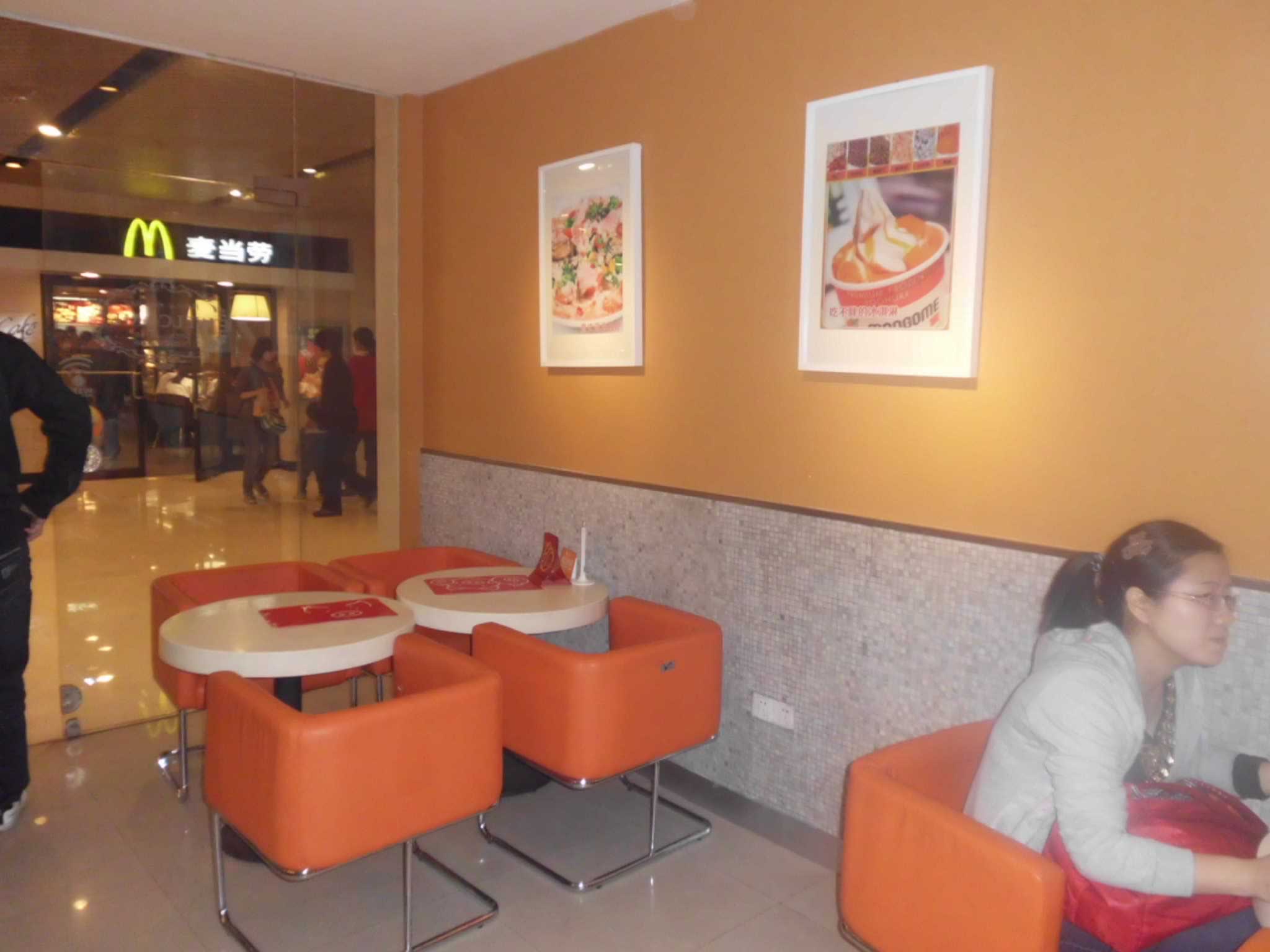 MANGUME&mdash;&mdash;â����