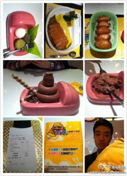 ��Ŷ~�人Ҳ�б�������~