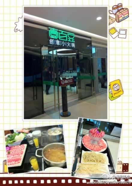 ������׵�С������������ζ