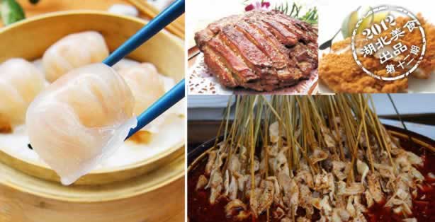 �Ա齭�� ��ʳ���������ļ�Ʒ��ζ�Ȱ��¯