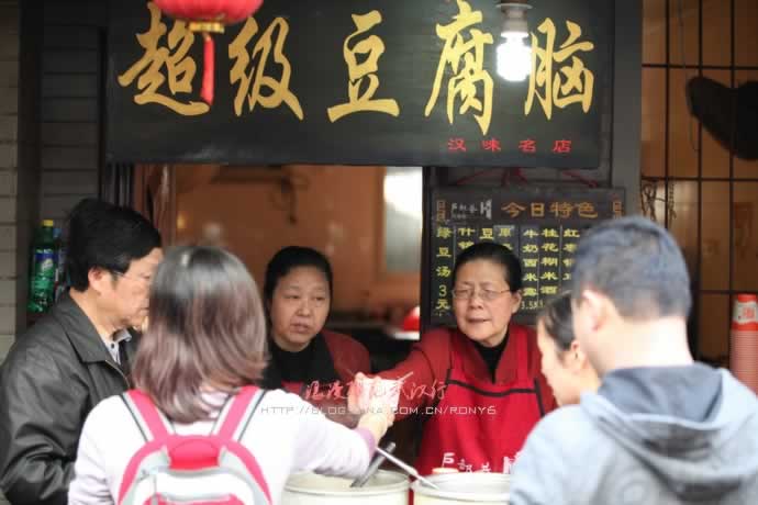 ����ӣ���人��&middot;С��