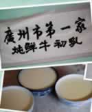 ����ӣ���人��&middot;С��