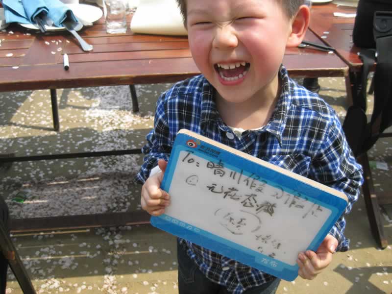 4��2��#�紨ӣ����# ������ʳ�������»