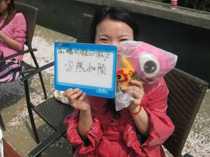 4��2��#�紨ӣ����# ������ʳ�������»