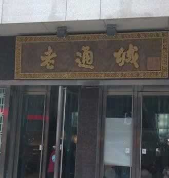 �����ô˾�ã� �人�Ŵ���ص���С�������ϲ��