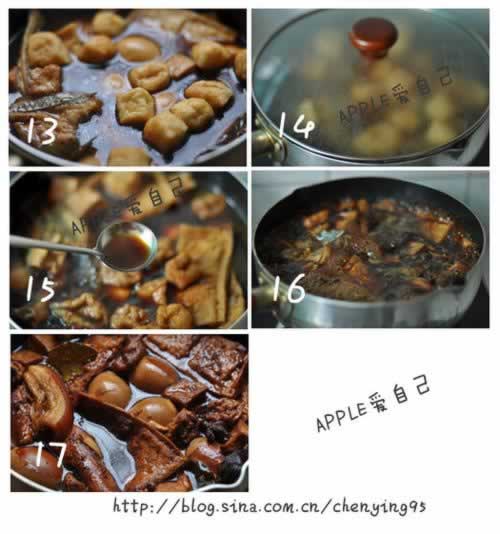 超好吃的卤味的做法